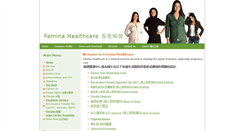 Desktop Screenshot of feminahealthcentre.com