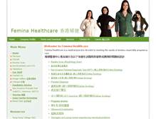 Tablet Screenshot of feminahealthcentre.com